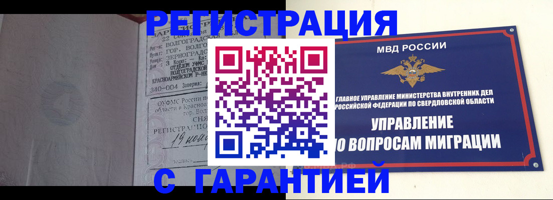 регистрация для дет. сада в Горячем Ключе